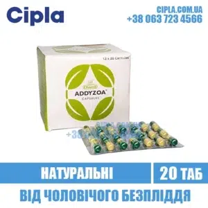 ADDYZOA from male infertility sperma india