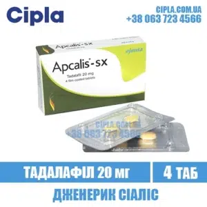 APCALIS SX 20 mg tadalafil cialis india
