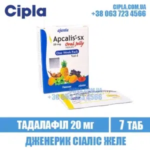 APCALIS SX ORAL JELLY tadalafil cialis india