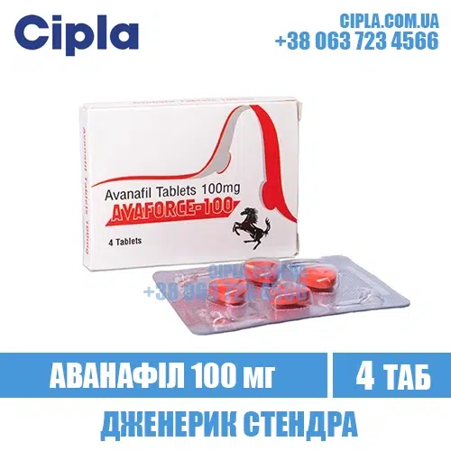 AVAFORCE 100 mg avanafil stendra india