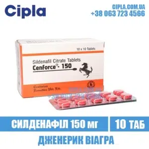 CENFORCE 150 mg sildenafil viagra india