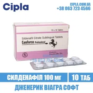 CENFORCE PROFESSIONAL sildenafil viagra india