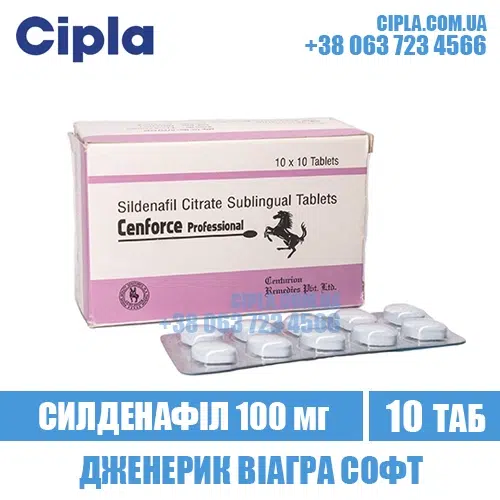 CENFORCE PROFESSIONAL sildenafil viagra india