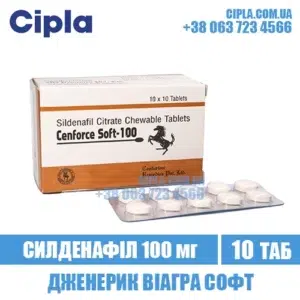 CENFORCE SOFT 100 mg sildenafil viagra india