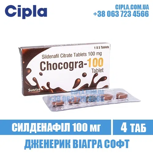 CHOCOGRA 100 mg sildenafil viagra india