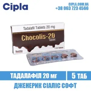 CHOCOLIS 20 mg tadalafil cialis india