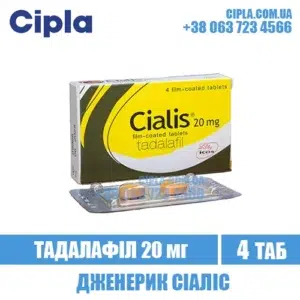 CIALIS 20 mg tadalafil cialis india