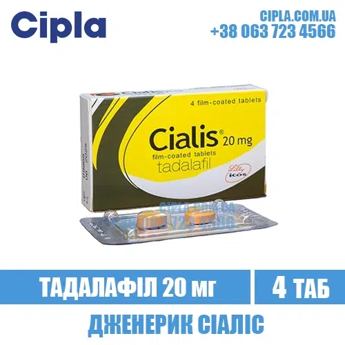 CIALIS 20 mg tadalafil cialis india