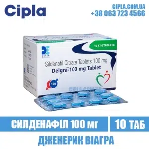DELGRA 100 mg sildenafil viagra india