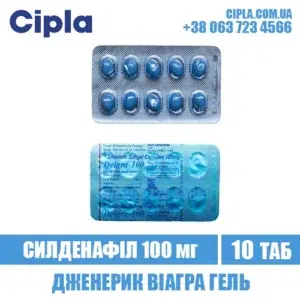 DELGRA 100 SOFTGEL sildenafil viagra india