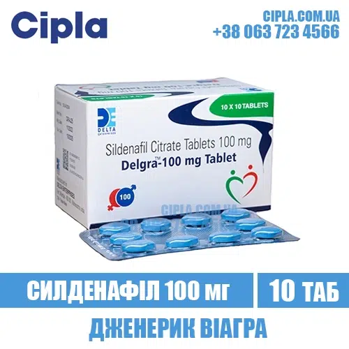 DELGRA 100 mg sildenafil viagra india