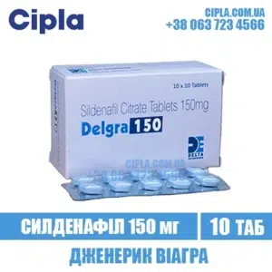DELGRA 150 mg sildenafil viagra india