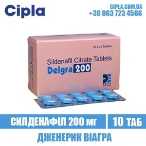 DELGRA 200 mg sildenafil viagra india