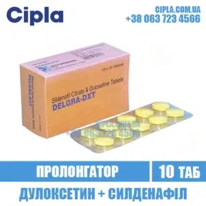 DELGRA DXT duloxetine sildenafil viagra india