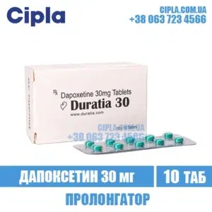 DURATIA 30 mg dapoxetine дапоксетин india