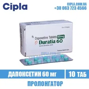 DURATIA 60 mg dapoxetine дапоксетин india