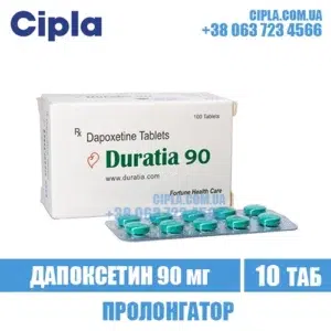 DURATIA 90 mg dapoxetine дапоксетин india