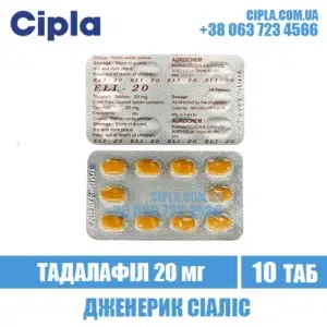 ELI 20 mg tadalafil cialis india