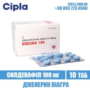 EREGRA 100 mg sildenafil viagra india