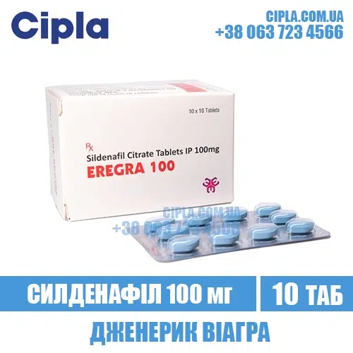 EREGRA 100 mg sildenafil viagra india