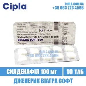 EREGRA SOFT 100 mg sildenafil viagra india