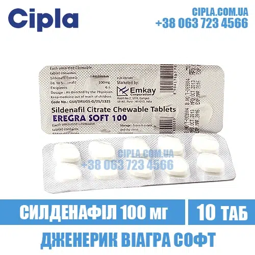 EREGRA SOFT 100 mg sildenafil viagra india