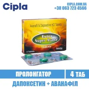 EXTRA SUPER AVANA avanafil dapoxetine stendra india