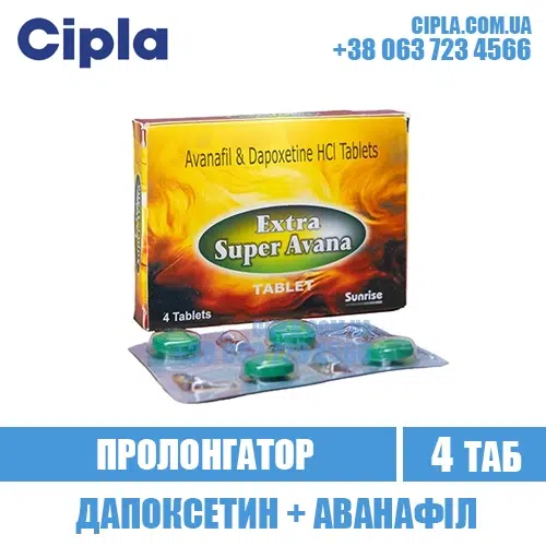 EXTRA SUPER AVANA avanafil dapoxetine stendra india
