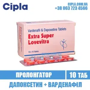 EXTRA SUPER LOVEVITRA vardenafil dapoxetine levitra india