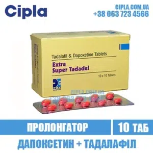EXTRA SUPER TADADEL tadalafil dapoxetine cialis india