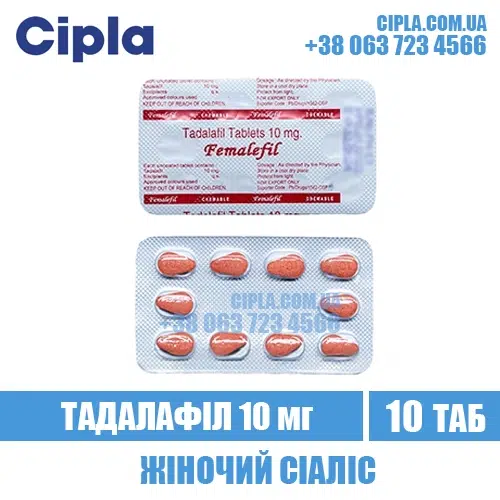 FEMALEFIL 10 mg tadalafil woman cialis india