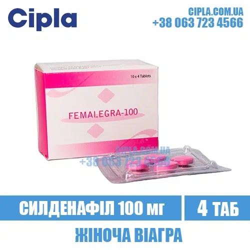 FEMALEGRA 100 mg sildenafil woman viagra india