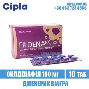 FILDENA 100 mg sildenafil viagra india