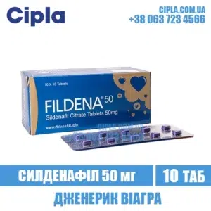 DELGRA 50 mg sildenafil viagra india