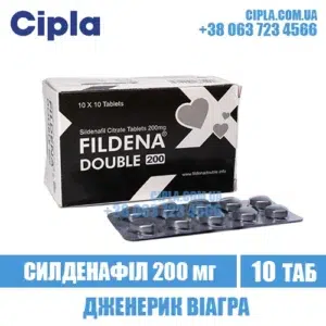 FILDENA DOUBLE 200 mg sildenafil viagra india