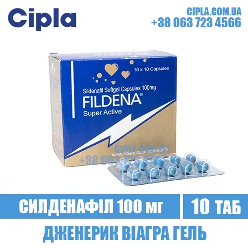 FILDENA SUPER ACTIVE sildenafil viagra india
