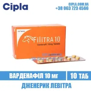 FILITRA 10 mg vardenafil levitra india