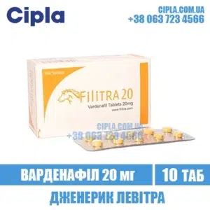 FILITRA 20 mg vardenafil levitra india