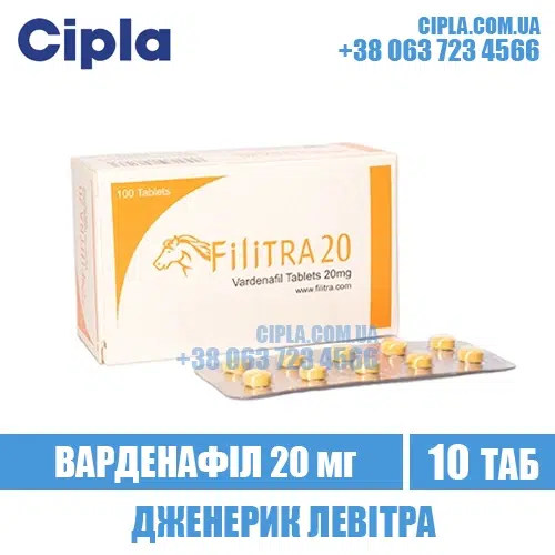 FILITRA 20 mg vardenafil levitra india