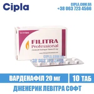 FILITRA PROFESSIONAL vardenafil levitra india