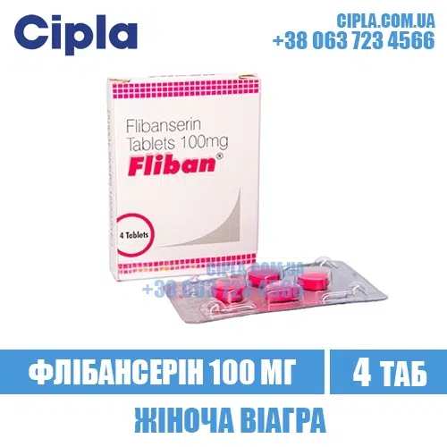 FLIBAN 100 mg flibanserin addyi india