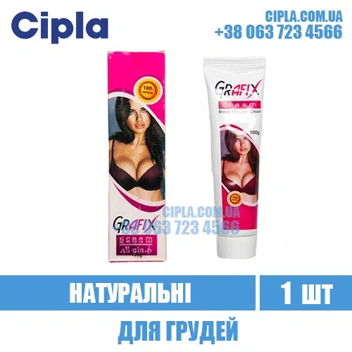 GRAFIX CREAM breasts india