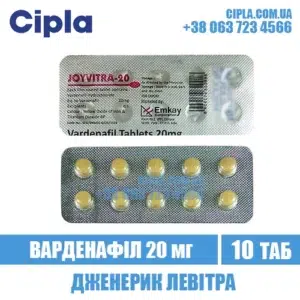 JOYVITRA 20 mg vardenafil levitra india