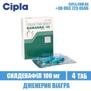 KAMAGRA 100 GOLD sildenafil viagra india