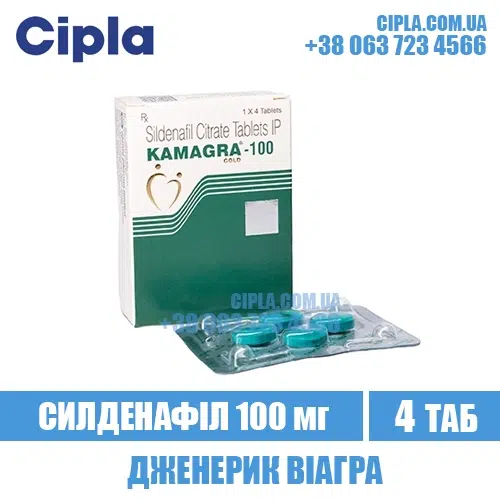KAMAGRA 100 GOLD sildenafil viagra india