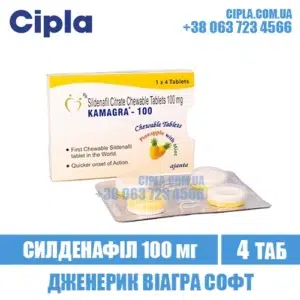 KAMAGRA POLO 100 sildenafil viagra india