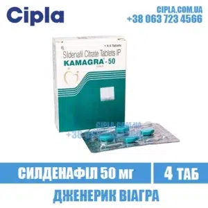 KAMAGRA 50 mg sildenafil viagra india