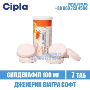 KAMAGRA EFFERVESCENT sildenafil viagra india
