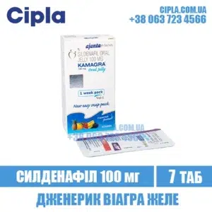 KAMAGRA ORAL JELLY sildenafil viagra india