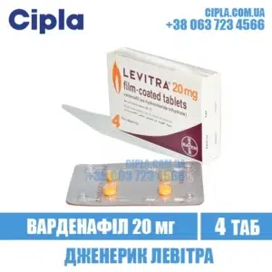 LEVITRA 20 mg vardenafil levitra india